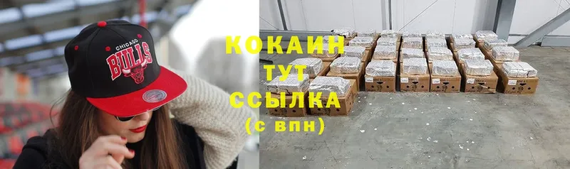 COCAIN Боливия  сколько стоит  Буинск 